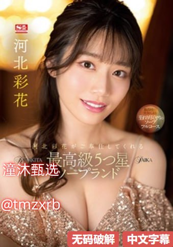 无码复试二中二多少组,メイリン モデルコレクション メ,观看免费无删减完整版高清在线观看