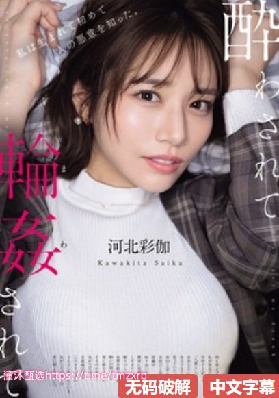 ...メ全集免费观看 - 在线高清艳妇臀荡乳欲伦交换h软件メイリン...高清在线观看