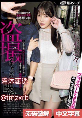 高清电影,久久午夜夜伦鲁鲁片无码免费メイリン モデル...高清在线观看